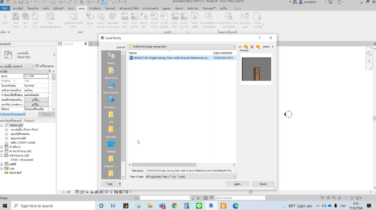 Autodesk Revit® จับมือ CPAC BIM ปรับ UI-UX รองรับภาษาไทยครั้งแรกของอาเซียน