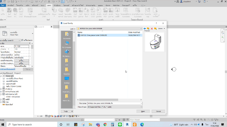 Autodesk Revit® จับมือ CPAC BIM ปรับ UI-UX รองรับภาษาไทยครั้งแรกของอาเซียน