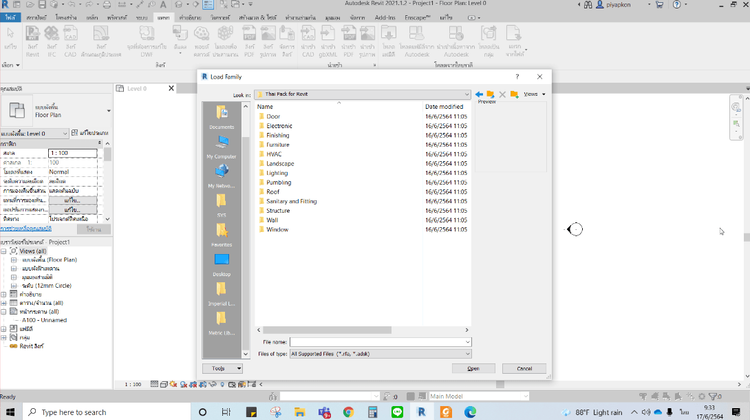 Autodesk Revit® จับมือ CPAC BIM ปรับ UI-UX รองรับภาษาไทยครั้งแรกของอาเซียน