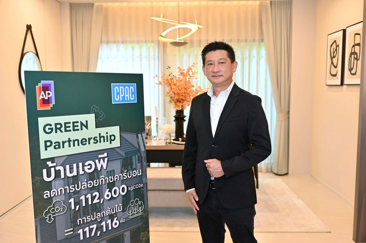 AP THAILAND – CPAC