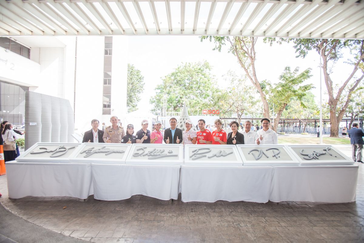 The Next Chapter Exposition