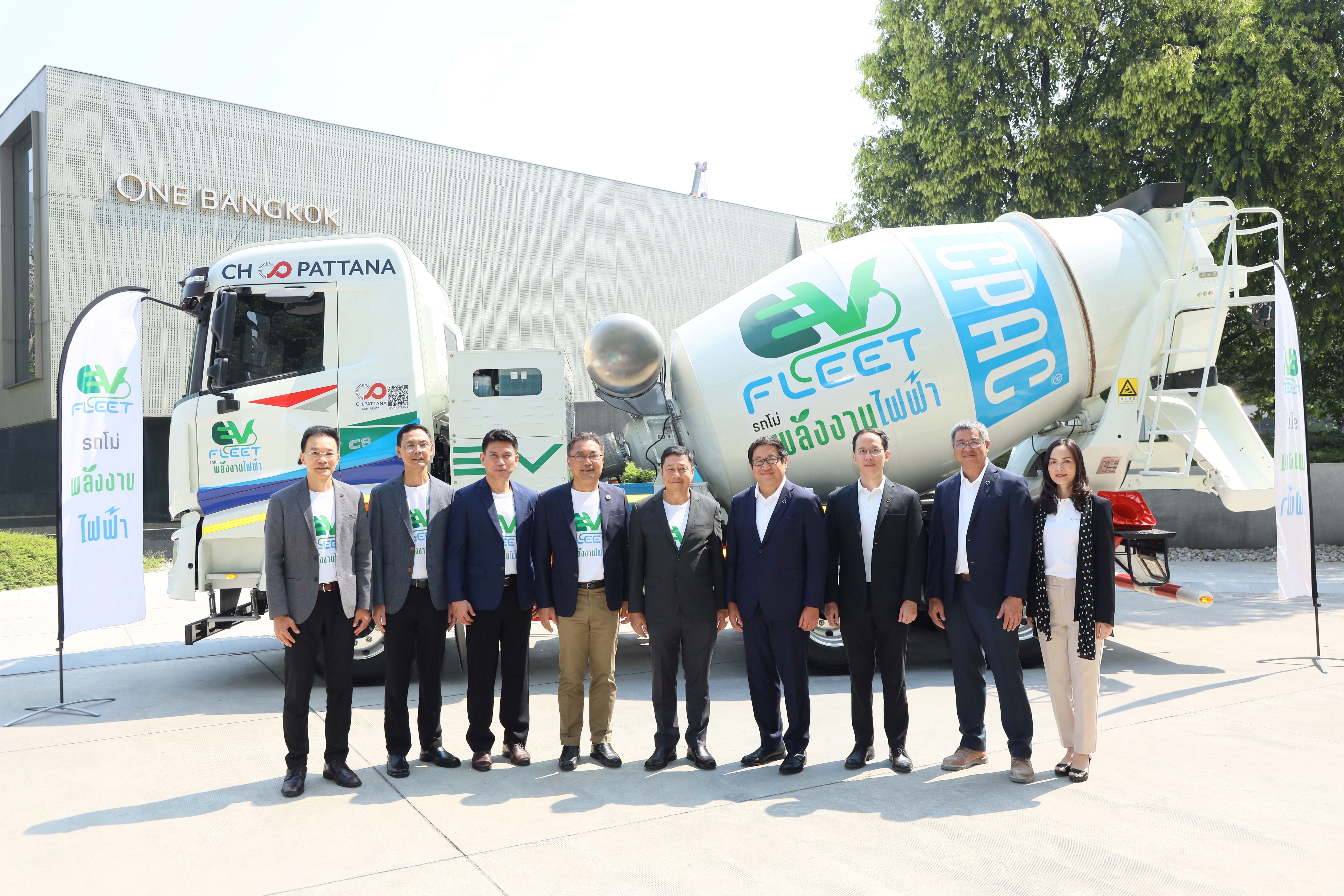 “ซีแพค” ย้ำจุดยืนด้านงานก่อสร้างสีเขียวจับมือ “วัน แบงค็อก”